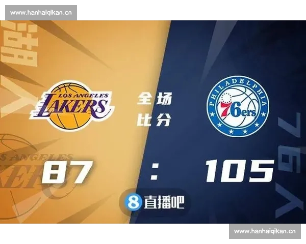 实时篮球比分更新全程直播 多场赛事同步比分即时推送