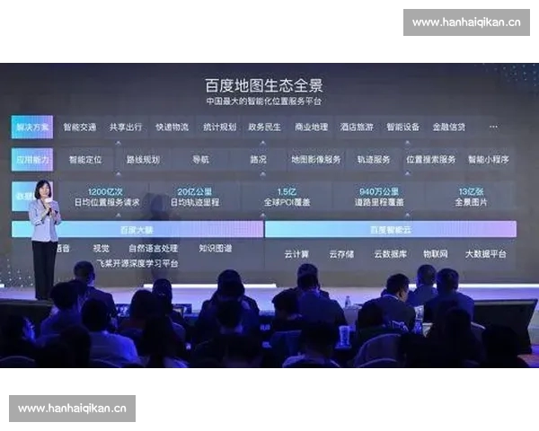 聚焦体育赛事数据实时更新打造全景智能分析平台服务用户决策体验