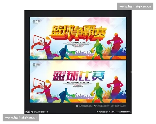 高清篮球赛事直播APP下载指南畅享实时精彩对决平台安全稳定观看体验 - 副本 (15) - 副本 - 副本 - 副本 - 副本