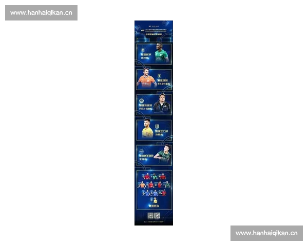 2026年足球射手榜前十名竞争激烈 谁将最终登顶成为金靴之王