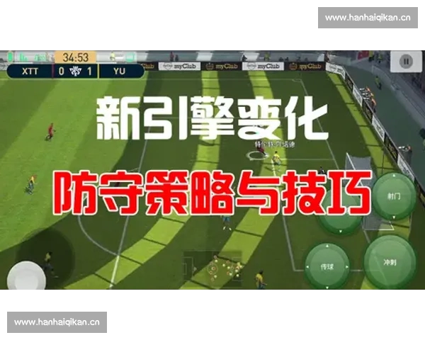 全面解析足球投注技巧技巧与实战赢球策略指南